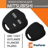 Для Mitsubishi Outlander ASX Colt Lancer Pajero Sport L200 Grandis Чехол для брелка ключей сигнализации силиконовый