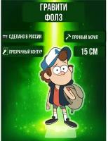 Фигурка акриловая Гравити Фолз Gravity Falls Диппер Пайнс