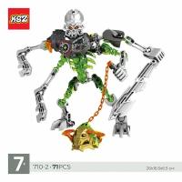 Конструктор, сборная фигурка / Bionicle Череп-Рассекатель/ 71 деталь