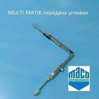 Maco MM 320-1800 мм, 1 цапфа Передача угловая