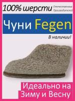 Чуни Fegen, домашние меховые из овчины, 36-39, Бежевые