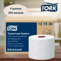 Туалетная бумага Tork Mid-size Advansed, в рулонах, система T6, 100 м, 2 сл., белая, 4 рулона (арт: 127530)