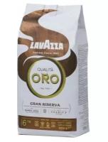 Lavazza Oro Gran Riserva кофе в зернах 1кг пакет (6724)