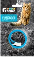 Гамма ошейник от блох и клещей Антипаразитарный для собак, 35 см, синий 1 шт. в уп., 1 уп