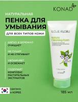 Konad ILOJE Flobu Natural Foam Cleansing Натуральная очищающая и увлажняющая мягкая пенка для лица / для умывания, 185 мл