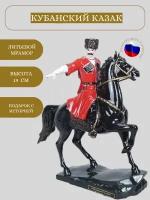 Статуэтка Кубанский казак на черном коне, 19см, ручная роспись