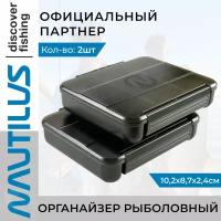 Органайзер рыболовный Nautilus Carpfishing Box CS-XS4 10,2*8,7*2,4 2 шт