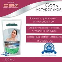 Mon Platin DSM Натуральная соль Mon Platin Мертвого моря c ароматическими маслами. 500 г. DSM 84