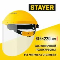 Щиток защитный лицевой с экраном из поликарбоната MASTER 11 STAYER 200 х 315 мм, храповой механизм