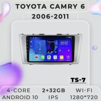 Штатная магнитола TS7 ProMusiс/Toyota Camry 6/V40/Тойота Камри/Таёта Камри/ 2+32GB/ магнитола Android 10/2din/ головное устройство/ мультимедиа/