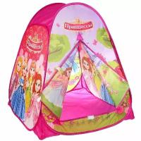 Палатка детская игровая принцессы, 81х90х81см, в сумке