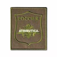 Нашивка ( Шеврон ) На Рукав Сухопутных Войск ВС РФ Приказ №769 Полевая Оливковая (Полевой оливковый / На липучке)