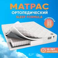 Матрас ортопедический Home Market Sleep formula 200x200