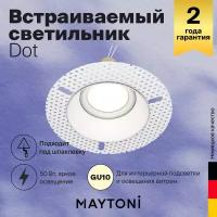 Встраиваемый светильник Maytoni Dot DL042-01-RD-W, GU10, кол-во ламп:1шт., Белый