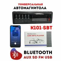 Автомагнитола CAR MP3 PLAYER