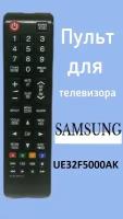 Пульт для телевизора Samsung UE32F5000AK