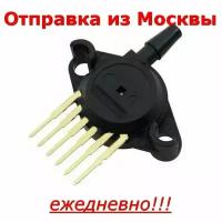 Микросхема MPX2010DP CASE 344C-01, датчик давления: дифференциальное, 0 до 10кПа, Uпит 10 до 16В