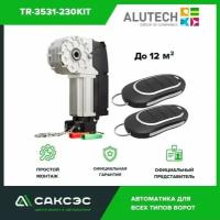 Электропривод промышленных секционных ворот Alutech TARGO-3531-230KIT