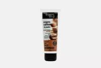 Скраб для лица, гоммаж Morning coffee scrub 75 мл