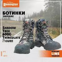 Ботинки RemingtonShadow Trek 600g Thinsulate Figure р. 47 ShadowTrek600Figure