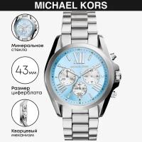 Наручные часы MICHAEL KORS Bradshaw