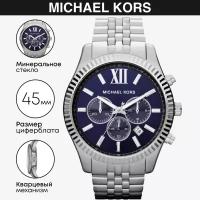 Наручные часы MICHAEL KORS Lexington MK8280