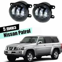 Противотуманные фары Nissan Patrol Y61 5 линз светодиодные led 5000K