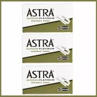 Лезвия двухсторонние для бритвы Astra Superior "Platinum", классические, для T-образных бритв и шаветок, 3 упаковки по 5 шт