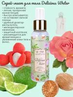 Спрей-мист для тела ME TIME Delicious Water 100 мл Liv Delano