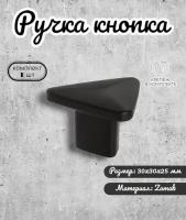 Ручка-кнопка мебельная Inred IN.01.5080.0.MBL, черная, ручка для шкафов, комодов, кухонного гарнитура, мебели