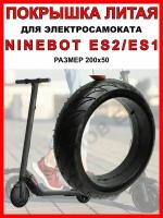 Покрышка на Ninebot ES2