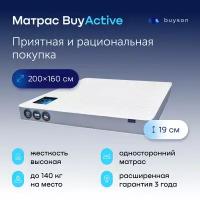 Матрас buyson BuyActive, независимые пружины, 200х160 см