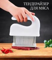 Тендерайзер. Размягчитель для мяса. Молоток для отбивания