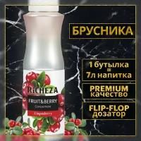 Richeza Концентрат для напитков 1 кг, Брусника