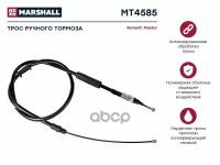 Трос Ручного Тормоза MARSHALL арт. MT4585