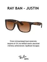 Солнцезащитные очки Ray-Ban