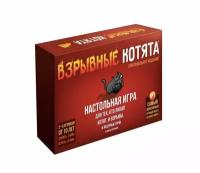 Настольная игра \Взрывные котята\ для всей семьи