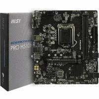 Материнская плата Msi PRO H510M-B