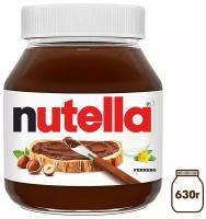 Паста Nutella ореховая с добавлением какао 630г 2 шт