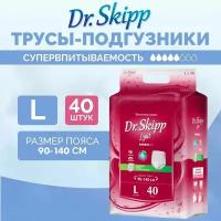 Трусы-подгузники для взрослых Dr. Skipp Light, размер L-3, (90-140 см), 40 шт