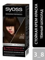 Syoss/Крем-краска для волос Syoss Color 3-8 Темный шоколад 115мл 1 шт