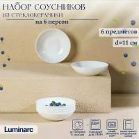 Набор соусников Luminarc DIWALI, 100 мл, d=11 см, стеклокерамика, 6 шт, цвет белый