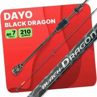 Спиннинг DAYO Black Dragon 2.10м 1-7гр