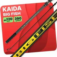 Карповое телескопическое удилище Kaida "Big Fish Carp" 3.9, 390см до 120 гр