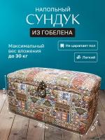 Банкетка Octoberhome большой с отделением для обуви и ящиком для хранения