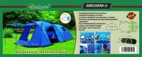 Палатка 6-местная MirCamping 1600W-6