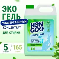 Гель для стирки Kengoo Universal, универсальный концентрат для белья, канистра 5 литров