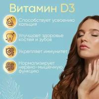 Solgar/Капсулы "Витамин D3 10,000 МЕ ("Vitamin D3 10,000 IU (Cholecalciferol) Softgels"), 120 капсул