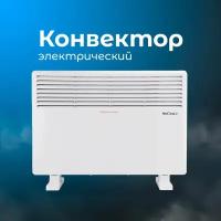 Конвектор Comforte Т1.5 1500W с механическим термостатом NeoClima