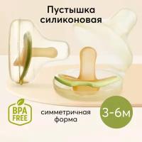 13036, Соска-пустышка 3 - 6 мес Happy Baby пустышка для новорожденных, силиконовая, зеленая